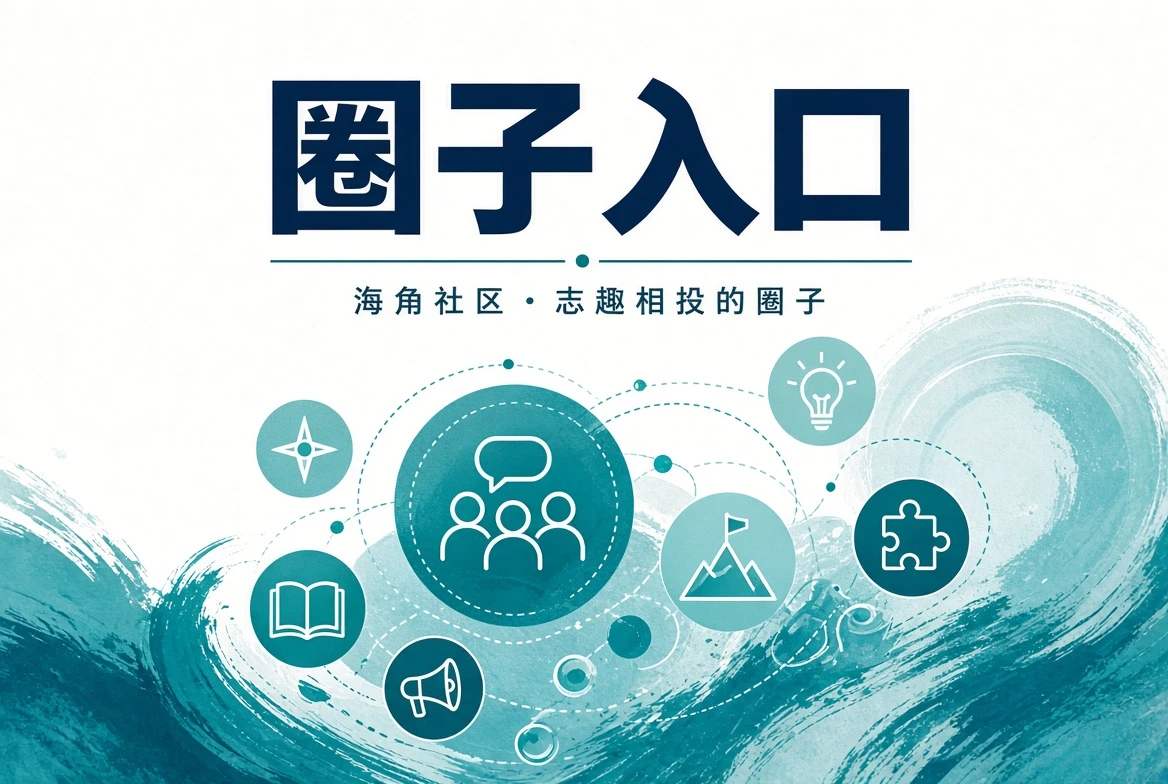 城市潮讯观察画面
