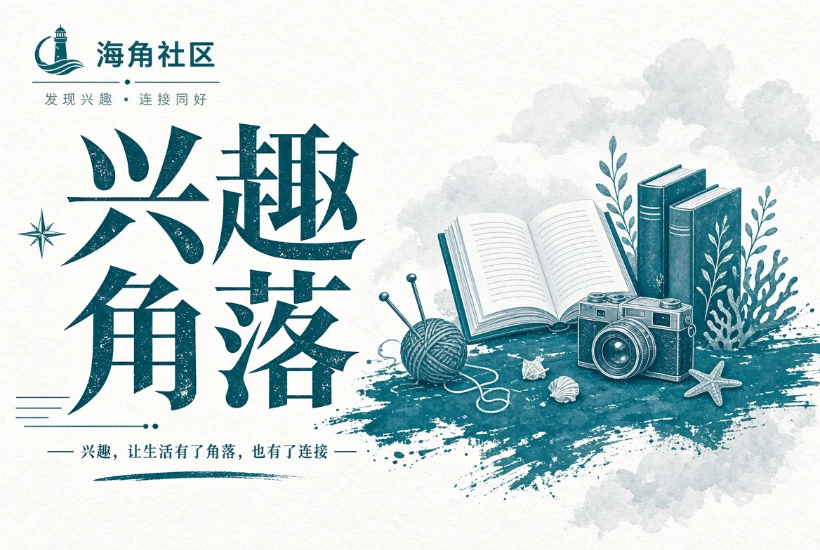 路途与城市步行画面